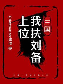 转瞬咫尺天涯