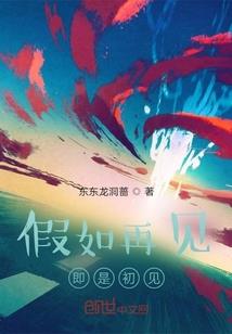 凤曦九天