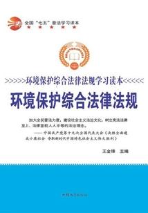 筑仙梦