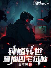 香山倾情