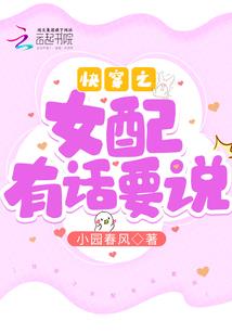 精灵逆穿之网游NPC