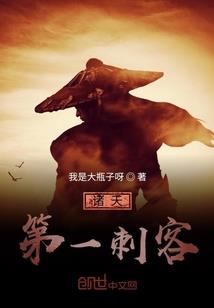金币的轮回