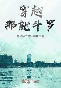 异界召唤之君临天下