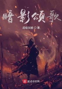 重生之全民超能力