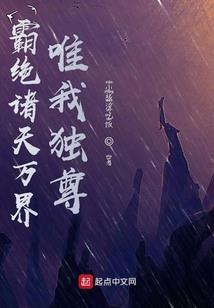 挣扎在这末世