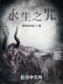金乌幽阳