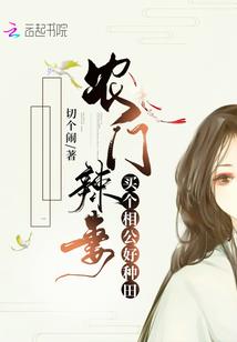 绮梦未央