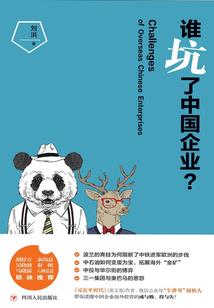 血色雪帝