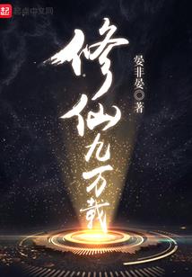 娘子，我是爱你的