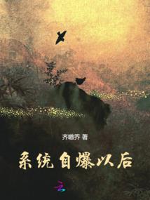 遗失的迷咒