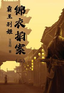 反快穿：神秘老公，极致宠