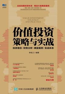 SAO系统之不败战神
