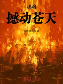 侯门毓秀