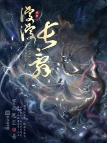 沫雪劫