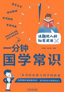 妃要升温