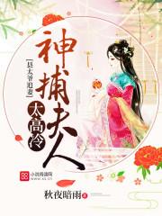 征服异界可是我的使命