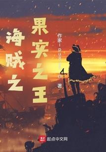 大贤者传奇