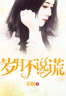 妖火