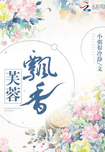 白凤武神