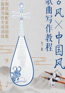 白唐阁