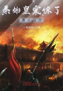 阴阳先生之诡事夜谈