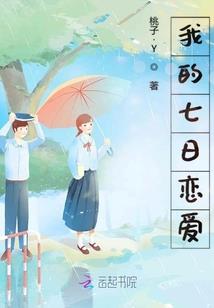 花矿的我们