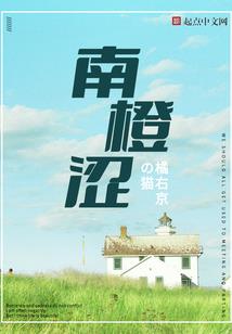 一条白丝绢