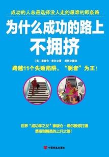 韶光之城