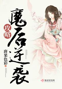 重生之黑道魔女