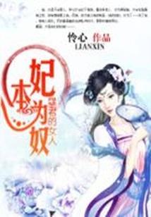 神榜排名之战