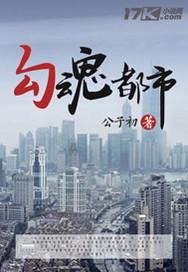 骑兵冢