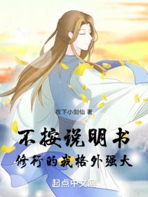 末日名人