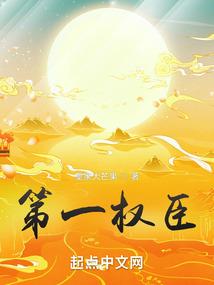 十里红妆梨花宫