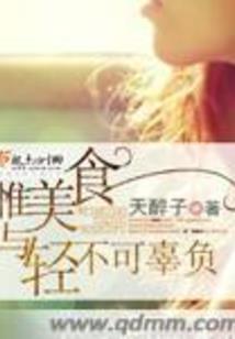 我们的故事不会停止