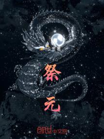 逆源世界
