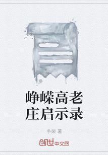 侠驰天下