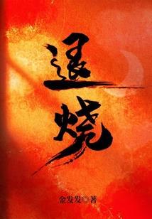 医女天下：冷王独宠悍王妃