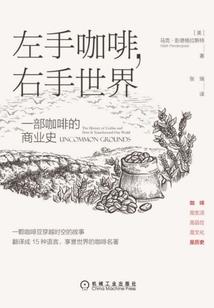 死神降临异界