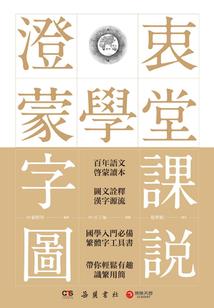 苏家小废柴
