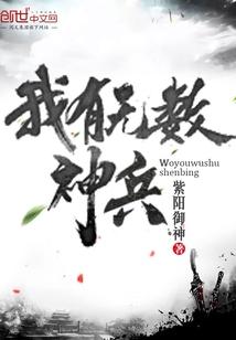 雪落归林