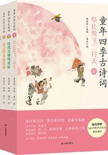 千年旅途