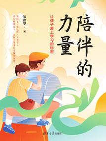 猖獗的小青春