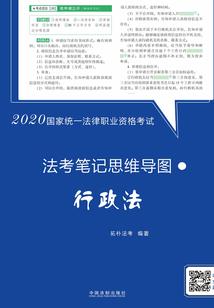 宣朝启示录