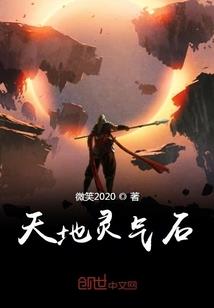 穹地之间