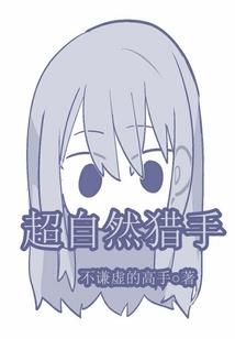 天地潮流