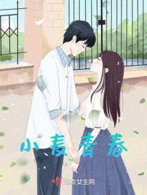 牛仔裤的夏天