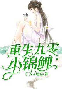 变身之次元旅行者