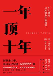 胡扯穿越