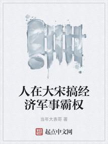 重生之嫡女辉煌