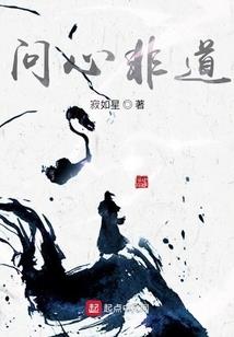 灵王殿下有点忙